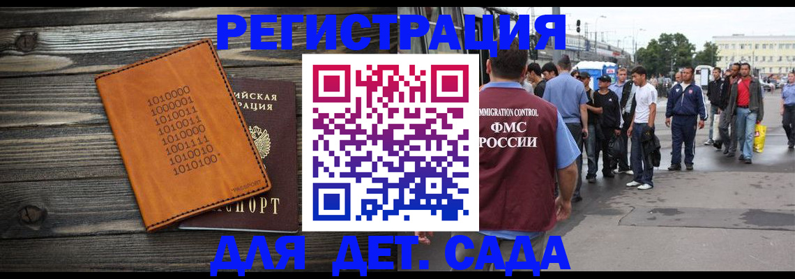 где прописаться в Кушве